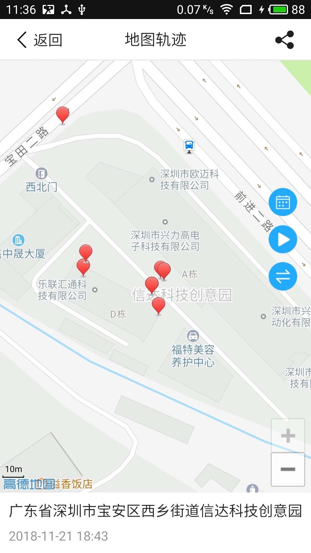 淘塔生活家庭度假村钞票版下载-淘塔生活家庭度假村下载最新版本v.6.39