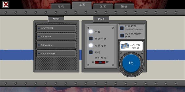 节奏盒子恐怖模组无广吿免费下载-节奏盒子恐怖模组手机版汉化版（暂未上线）v.2.24