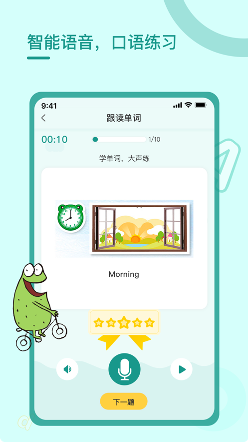 西普大陆最新版下载安装-西普大陆模拟器下载完整版v.4.39