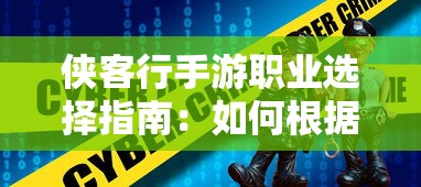 探索神雕侠侣2畅玩版的设计理念与游戏特色：从体验角度解读其什么意思