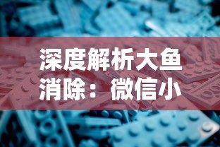 详细解析并介绍密教模拟器八种属性的特性及其在游戏中的实际应用