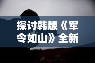 天行宝贝一元商城版：如何以极低成本购得值得收藏的珍贵商品？