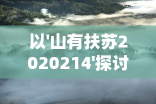 (影之痕之奇迹下载)详解影之痕下架原因：探究版权争议对游戏生存和发展的影响