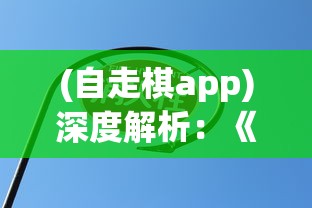 在秋冬季节天干物燥严重时期：小心火烛，落实预防措施，确保家庭生活安全