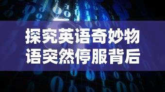 石油大亨无限钞票免广告版：揭秘石油大亨如何由穷小子一步步变成亿万富豪秘籍