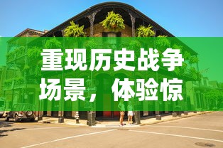 探讨科技进步与伦理道德交汇点：以多可比停止开发引发的社会反思及行业影响为例