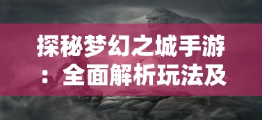 深入浅出领悟古典名曲：结合丝路背景解析《沧海一声笑》简谱的演奏技巧与艺术魅力