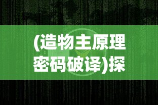 (无双战机百科)无双战机最新版火热上线，挑战极限速度感，全面提升战斗体验