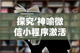 深度探索：以太模拟器全奥特曼文件解析，打造你的独特超能力世界