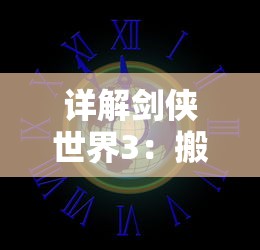 新视角下的创新趣味：小鸟爱飞翔手游如何将经典元素与现代设计完美融合