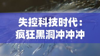 (戎马三国游戏)深度解析：实用戎马三国手游攻略，帮你轻松建立强大势力帝国