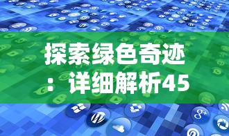 (代号烛龙是谁)代号烛龙，揭秘背后的故事与多元分析