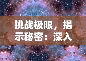 小小西游OL官方网站发布：全新版面设计重磅上线，更炫游戏体验全面升级，让您畅享无限西游乐趣！