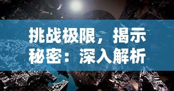 重燃竞技热情，电视游戏江湖群英传——深度解析新一代电子竞技射击游戏市场潜力与挑战