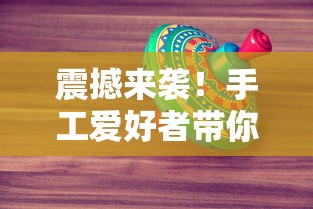 探究口袋决斗为何下架：联合调查揭示背后复杂版权争议及市场因素影响