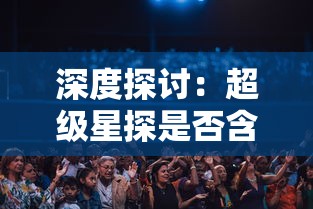 (萌宠养成手游)以游戏交流为沟通桥梁，探索'萌宠养成物语'秘籍的QQ群热门讨论