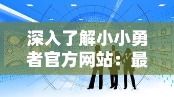 深度解析成语'龙之荣耀'的寓意与应用，探究其在中国传统文化中的独特地位和价值