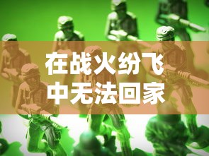 勇者荣耀王者荣耀：深度解析各职业英雄技能及战术策略，助力玩家快速晋级王者荣耀