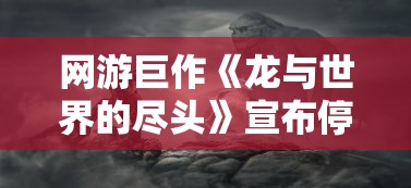 探秘天下争霸三国志手游：以智慧和策略，决定你的王者帝国命运