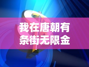 向新手玩家精选推荐：最值得投入的十连角色——解析《绯色回响》自选十连角色推荐清单