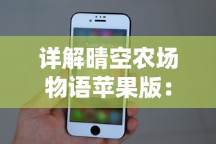 重磅！网游巨制《傲视沙城》全新改名，何为新名？玩家感受及产生的影响深度解析