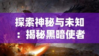 三国游戏新解读：又如何将魔王法正借用战术巧妙转化为不败战略强者