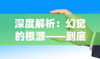 探讨武道神尊中各个女主角的身份和特点：以江连城、苏明月等为研究对象