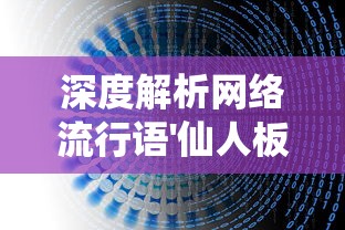 针对网友疑问，玩家最爱的手游《圣树唤歌》真的下架了吗？带你一探究竟！