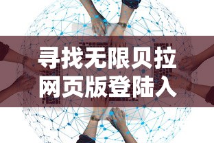 召唤师纷争完全攻略：从新手启程到高端战斗，悉心解析每个职业的独特技能与战斗策略