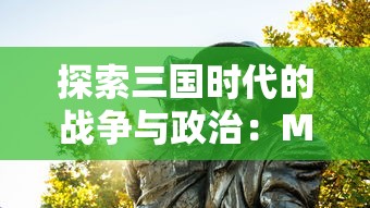 详解阿尔米娅赞歌最强阵容：结合角色技能与装备优化，诠释最强战斗力的完美实现