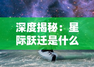 深入解析魔狩战纪中粉尘的获取途径：从挑战副本到交易市场的多元化获取策略