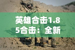 (三国情缘官网)三国情缘的传承与创新——从三国情缘到新三国的演变