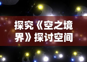 探索全新冒险世界：《代号UL》手游已上线，玩家现在就能体验吗？