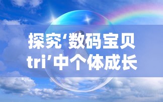 (影之诗全卡牌图鉴汇总)详解影之诗卡牌图鉴Wiki：全方位解析卡牌属性、技能及对战策略