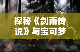 神州千食舫公测正式启动：在线美食服务平台的崛起与食客新体验的研究