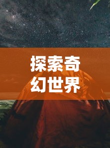 游戏策略深度剖析:乱世名将阵容搭配开挂之道，胜败乃兵家常事，智者千虑,必有一失的启示