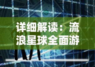 深度解析猫咪公寓2内置功能菜单：全方位提升游戏体验的秘密工具