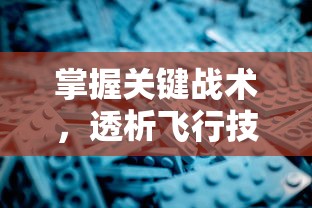 (南烟斋笔录结局是什么)探索南烟斋笔录剧中角色关系：男二身份揭秘，他究竟是谁?