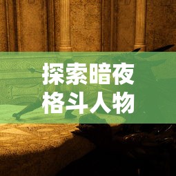 (倾世情缘礼盒多少出)在数字化转型中，倾世情缘之地是否还有新的玩法探索？