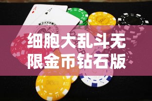 探讨网游变迁：《凡人飞仙传H5》游戏是否改名？玩家如何适应和应对这一变化