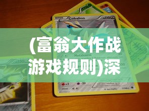 (弹射升空激活码2023)弹射升空激活码，揭秘背后的科技与市场现象