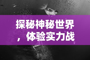 探究知名游戏角色菜鸟小忍者改名背后的原因与意义：从玩家反响到行业影响