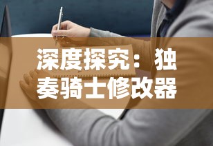 (铁骑ol)铁骑风云App热血补充内容解析，多元化视角下的游戏体验与FAQ