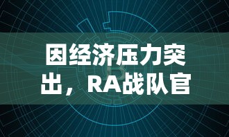 未来趋势眼光独特，刀空微信小游戏app呈现身临其境体验，开创手机游戏新纪元