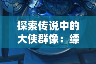 (御剑连城停服了吗最新消息)御剑连城停服了吗？全面解析与常见问答