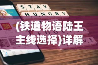 (起凡名将录官网)游戏爱好者的期待：起凡名将录现在能不能玩？发布详情解析