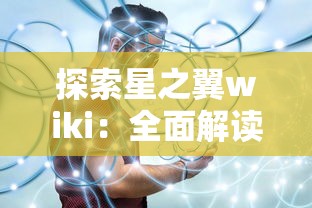 (跑马圈地是褒义还是贬义?)跑马圈地，褒义还是贬义？——从多元化视角解读