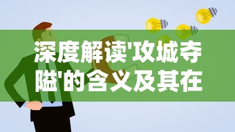 探索雷索纳斯哔哩哔哩服：以互动共享为理念，构建全新的二次元在线服饰体验平台