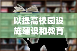 (逍遥情缘手游百度贴吧)无需氪金也能游刃有余：逍遥情缘手游平民职业推荐及优势解析