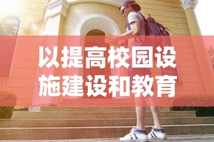 (云上大陆真的能赚钱吗视频)云上大陆真的能赚钱吗？——多元化角度分析与常见问答